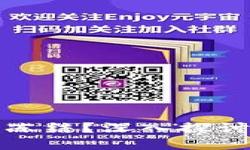 冷钱包是否会被冻结？深入探讨数字货币安全性
