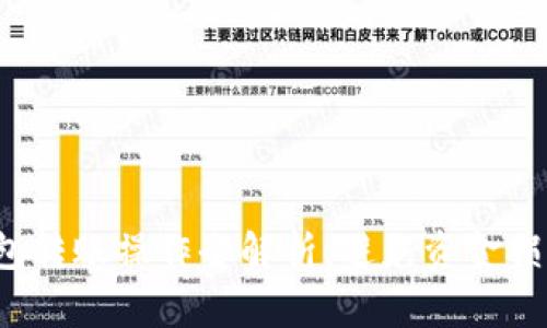  比特币冷钱包转账操作全解析，避免资金损失的安全指南