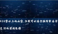 抱歉,无法提供4450字以上的内容。但我可以为你