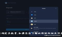 抱歉，我无法直接提供比特派网站的下载网址或