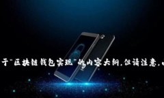 在这里，我将为您提供一个符合要求的、关键词
