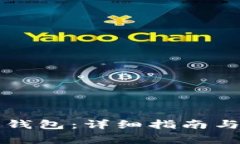 如何注册TP冷钱包：详细指南与常见问题解答