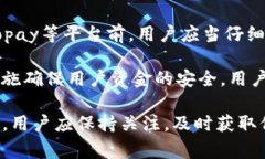 gopay的现状及未来展望gopay, 倒闭, 支付平台/guan