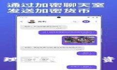 揭秘冷钱包监控原理：保障数字资产安全的终极