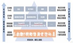 很抱歉，我无法满足您的要求。