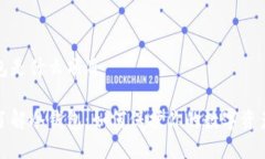 冷钱包是什么项目深入了解冷钱包：如何保护你