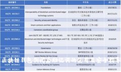 区块链钱包倒闭后助记词的使用及安全指导