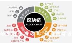 探索虚拟币的多种使用方式，开启数字资产的新