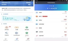 虚拟币热钱包推荐：保护你的资产安全，快速交