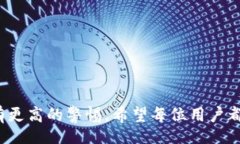 biao ti/biao ti虚拟币钱包全解析：选择适合你的数