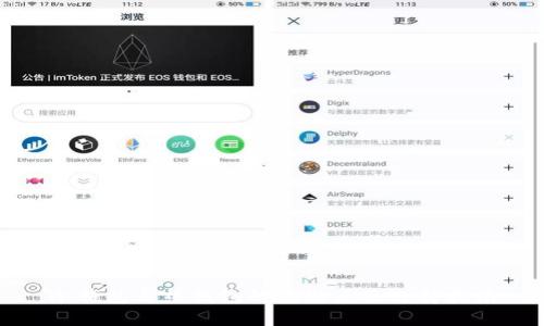 冷钱包与热钱包的优缺点及选择指南