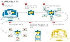: 深入了解区块链钱包安装：如何安全有效地管理
