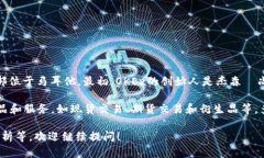 关于“OK交易所”的老板信息，OKEx是一个知名的