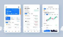 如何选择安全可靠的加密钱包和Token？