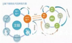 : 冷钱包导入到热钱包后需知的五个关键要点