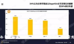 冷钱包如何设置子钱包：全面指南与最佳实践