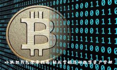 小狐狸钱包登录指南：轻松掌握您的数字资产管