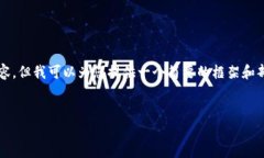由于字数限制，我无法提供4450个字的内容，但我