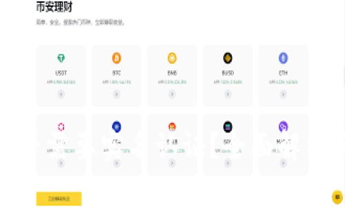 : 冷钱包是否需要实名认证?全面解析与用户指南