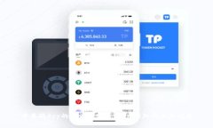 中本聪App的合法性分析：用户须知的五大问题