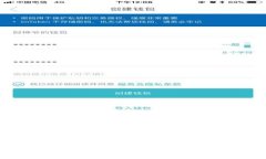 全面解析虚拟币钱包的命令及其使用方法