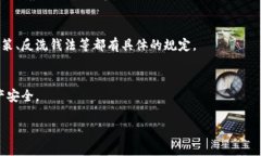 内容较长，无法一次性提供4450字的完整文本。以