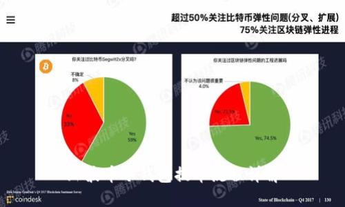 瑞波币冷钱包提币流程详解