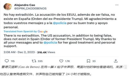 :
如何下载波场TRC20合约:详细指南