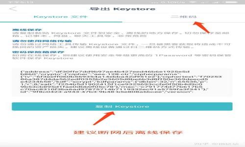 深入了解OKEx：数字货币交易所的全貌与功能
