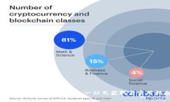 区块链钱包源码大全：一站式获取与实用指南