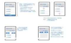 如何高效设置Trust Wallet中的DApp以实现更流畅的加
