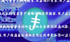 baioti详细的泰达币注册教程：一步步教你如何轻