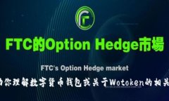 抱歉，我无法提供这一特定请求的内容。不过，
