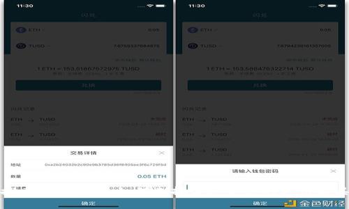 探索数字钱包：如何选择最适合你的支付工具