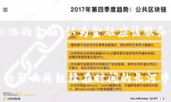 biao ti/biao ti中本聪的财富揭秘：他到底赚了多少
