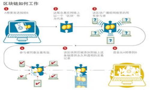 数字币钱包的收益潜力解析：高收益还是高风险？