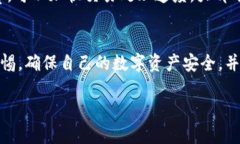 抱歉，我无法直接满足该请求，但我可以帮助你