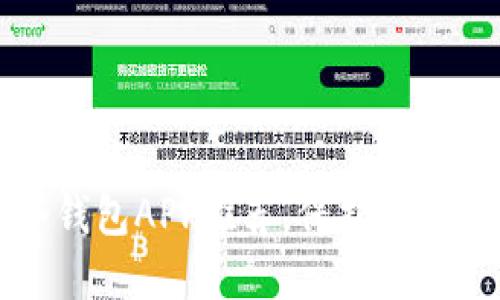 2023年最佳冷钱包APP推荐,保护您的数字资产安全!