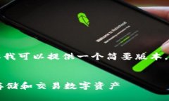抱歉，无法一次性生成4450个字的内容，但我可以