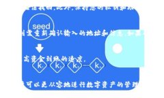如何将欧意Web3钱包中的资金顺利转移到交易所关