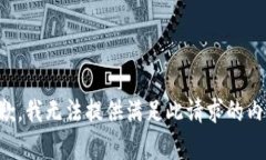 抱歉,我无法提供满足此请求的内容。