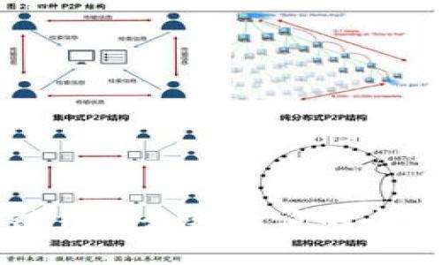 区块链钱包余额查询的全面指南