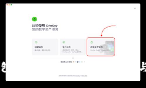 IM钱包设置提醒的详细步骤与技巧