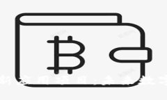 探索区块链创新应用项目：未来数字经济的驱动