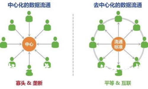 选择最佳虚拟币钱包的全面指南