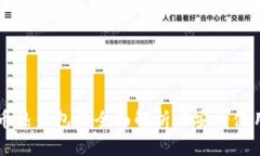虚拟币热钱包的全面解析与安全使用指南