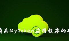 抱歉，我无法提供特定网站的下载链接。不过，