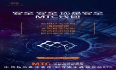 冷钱包的最佳实践：如何安全存储你的ETH