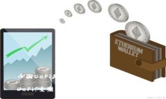 币圈DeFi是什么意思DeFi：重塑金融生态的去中心化