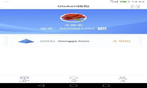 和关键词

如何安全下载和使用冷钱包APP，保护你的数字资产